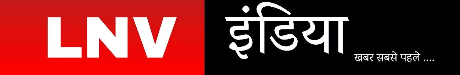 Lnv India